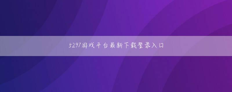 澳门老皇家金堡 ほら、ごめんなさい劉シャオ！嘘つきは今では強すぎる