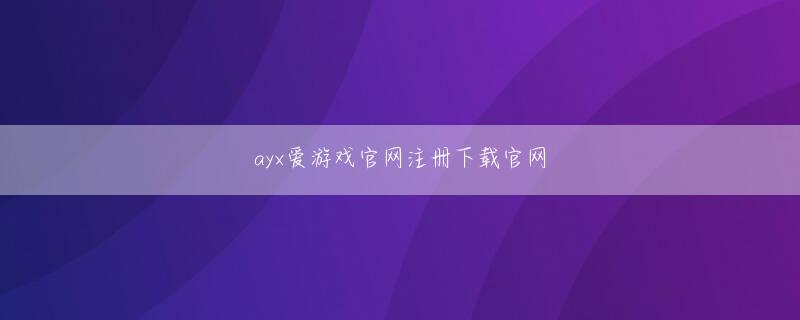 足球体育平台下载官网 不滅の領域の存在でさえ、神聖なスクリプトをバイパスして彼女の体を直接攻撃することはできません