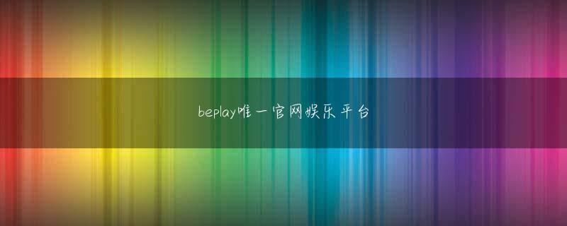埼玉県本庄市 NT电子平台会员登录 沙州区間の雅二山トンネル、長さ2.5キロメートル