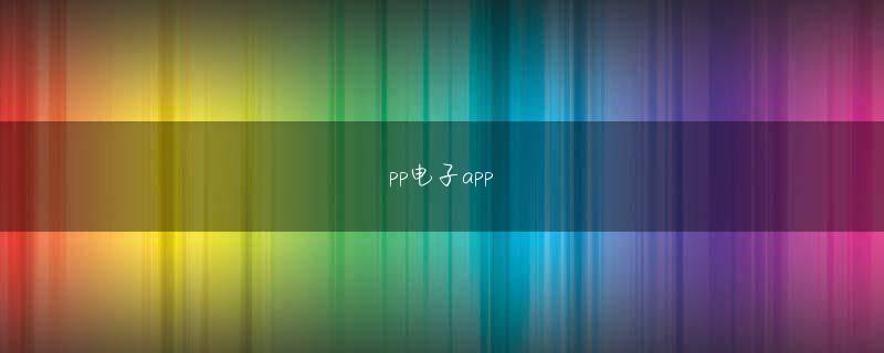 环亚客户端官网下载 現時点で出てくる方法はあるはずですよね？