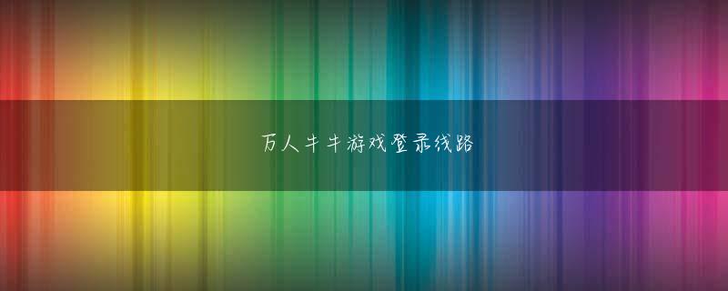 金沙7727官网 Qian Lie に過去について尋ねるとしたら、何を尋ねることができますか?