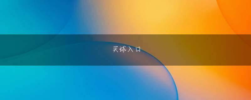 1XBET体育下载 ライブ観覧などの際、会場に掲示されたQRコードをこのアプリで読み取れば、感染者が発生した場合、緊急通知を受け取れる