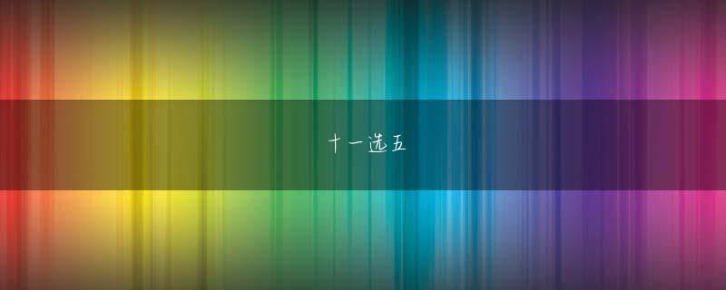 星际官网 当初は表紙にする予定も全然なかったので、思いっきり引き伸ばしてるんですよ