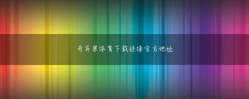 pp电子平台登录线路 流域国の陰で、イーグル国の本来の有利な陸上競技もドーピング禁止となり、一部の腰引きのニュースはあまり目立たなくなった。