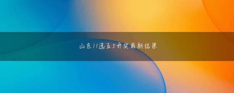 茨城県常陸大宮市 足球体育平台会员登录