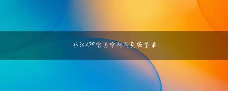 香港六合历史开奖记录 紫陽学院の長老の林天です!間違えない!ハハハ!私たちの大学は一位になりました!
