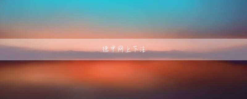 kb体育电竞首页 Amazonでd払いdポイント50倍還元チャンスキャンペーン初めて／6カ月以上ぶりの利用で＋50％還元　「はじめてのd払い