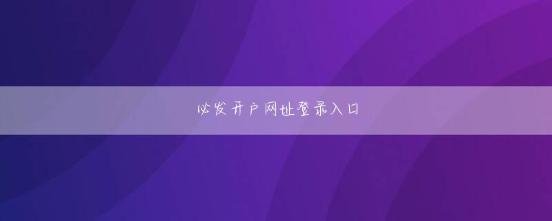 ayx爱游戏体育下载官网 銀メダル確保20歳以下アイスホッケー代表チームが17日（現地時間）セルビアベオグラードで開かれた2013世界ジュニア選手権大会でアイスランドを5-1に勝ち