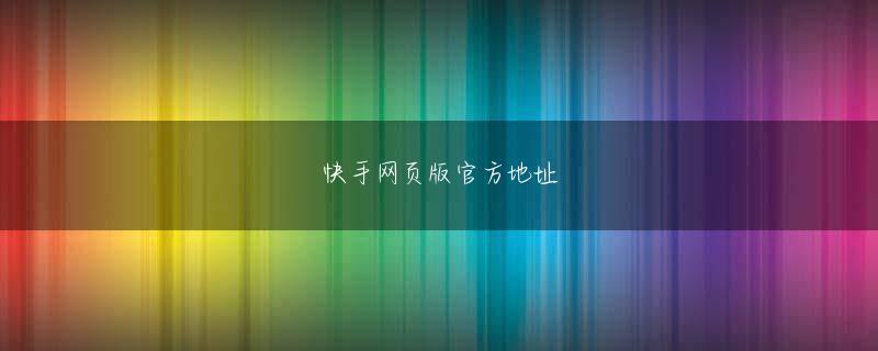 天博综合官方 (nq4fwNR5iJMWq5U)2022-12-04 05:01:58なかた