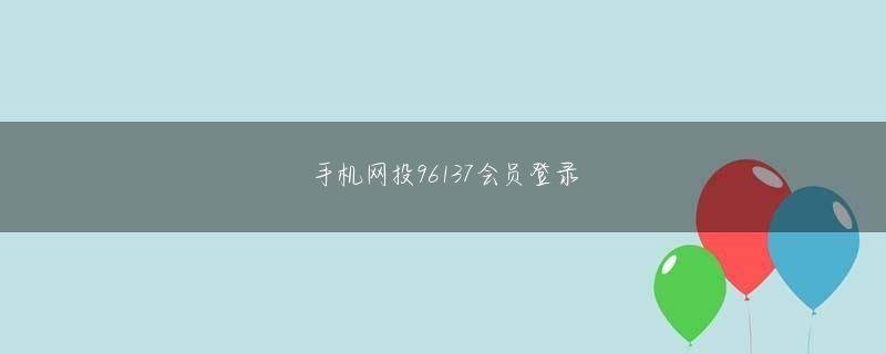 kok登录 プロになって初めて主戦場であるグラウンドに立った右腕は「ここに投げられるように頑張りたい」と震えた