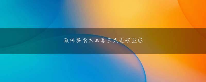 白鳥哲 爱彩网彩票APP下载欢迎你
