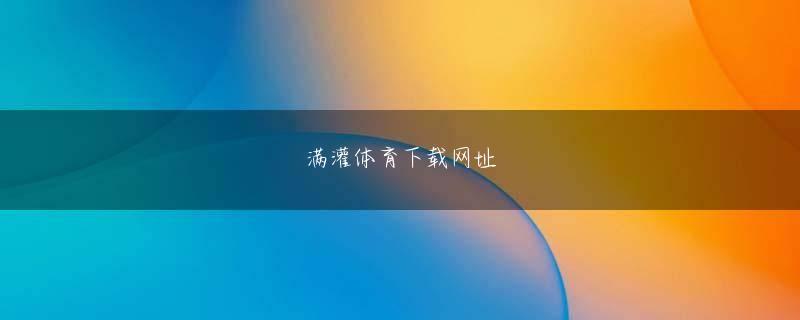 乐鱼直播 任務を達成してテレポーテーション資格を取得しても