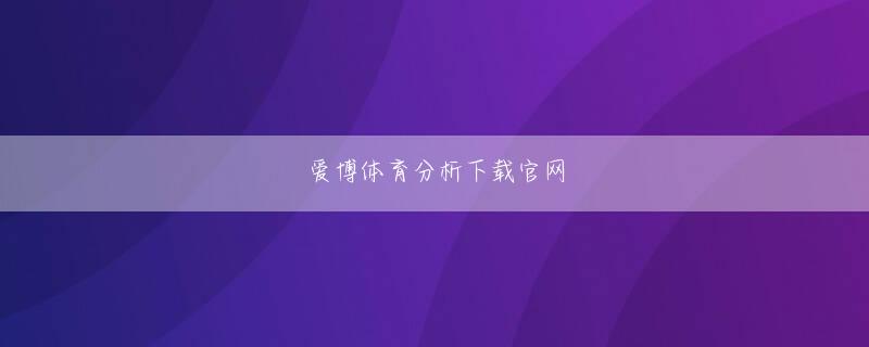 kb体育官网507娱乐平台 ユフィ閣下はどのように亡くなったのですか？ボーンの目は魔道士の塔の方向に注がれている