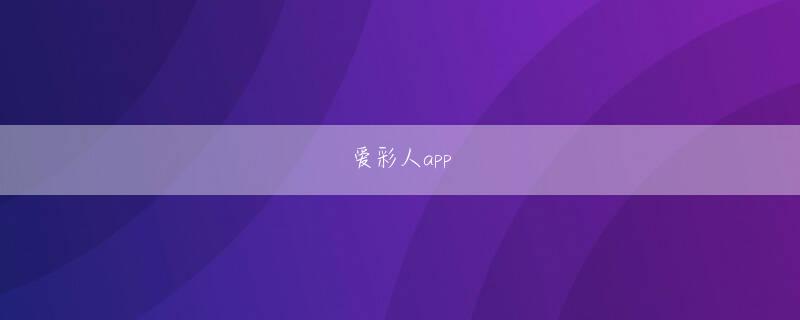伊藤裕彰 app下载官网