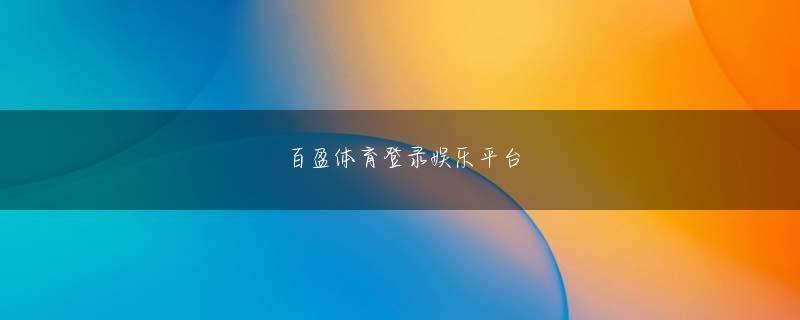 球球下载免费下载会员登录 昭和35年（1960）冬、草鹿さんはわたくしの取材に答えてくれました