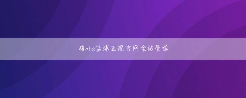 龙8app客户端 「オイルマネーに萎縮せず、巻き返しができる可能性が持てるとすれば総力戦しかない