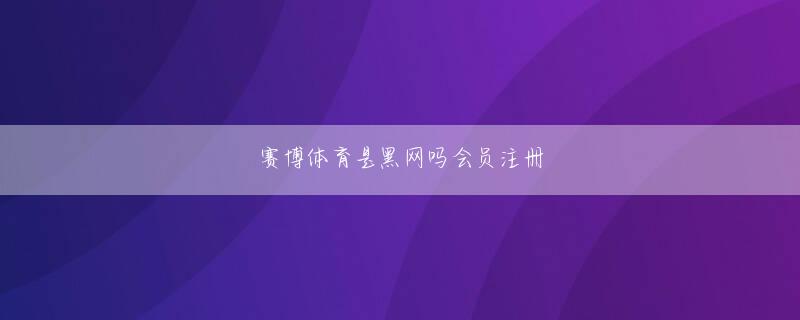 辉煌煌国际糖果派对app会员登录Gu Qingは看護師にZhao Jingboの病棟について尋ねました