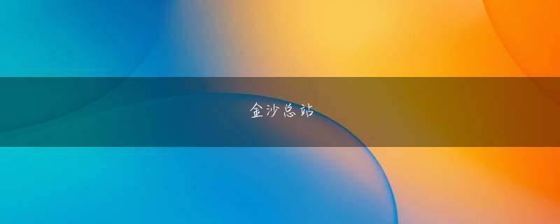 dota2押注官方网站Guは仕方なく、Xingqingを将来一人で外出させてはいけないと言いました！