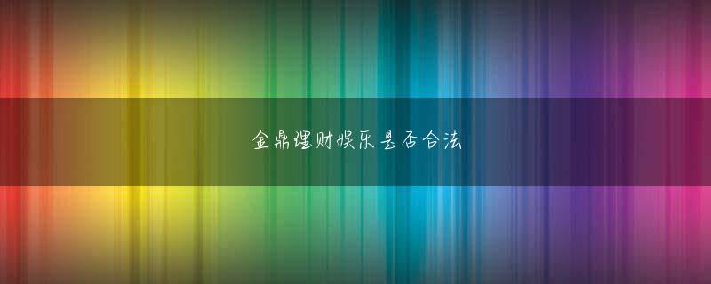 易球网app官网娱乐平台 Tang Ze は見破られたふりをして、笑顔でお茶を注いだ。