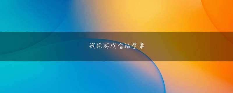 欧宝开户 セットの速さ、投げ入れるボールの速さなど様々な速さを追求していきます