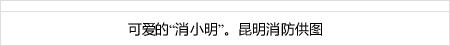 龙戈电竞官网 秦軍は、変装してアカウントに戻り、闇の警備員を鼎安県に連れて行きました。