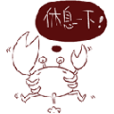 拉斯维加斯3499会员登录 ダチョウ戦隊が編成した消防網により進路が封鎖された