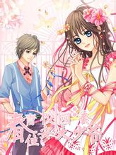 六合全集香港香港 ここでは、少女漫画の黄金期である1970年代までにデビューした12名の漫画家の記事を編んだ『少女漫画家「家」の履歴書』（文藝春秋）より、漫画家・水野英子さんがこれまで暮らしてきた家の思い出を紹介します